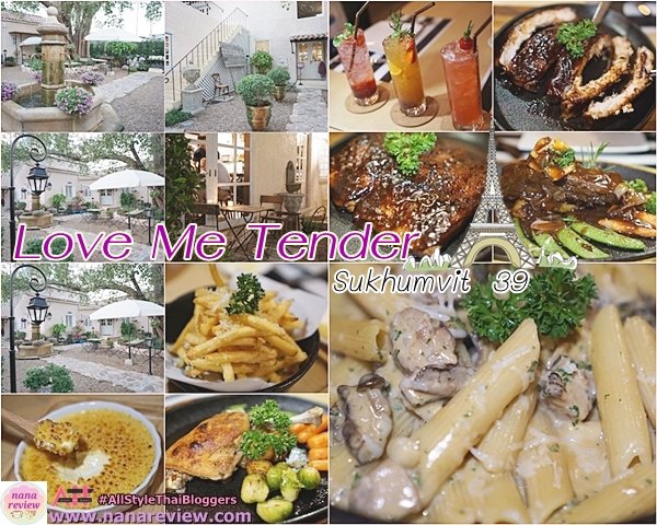 Love Me Tender Sukhumvit39