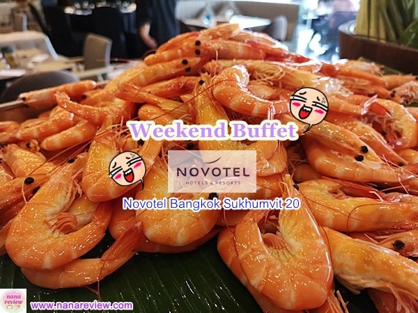 Weekend Buffet Novotel Sukhumvit 20