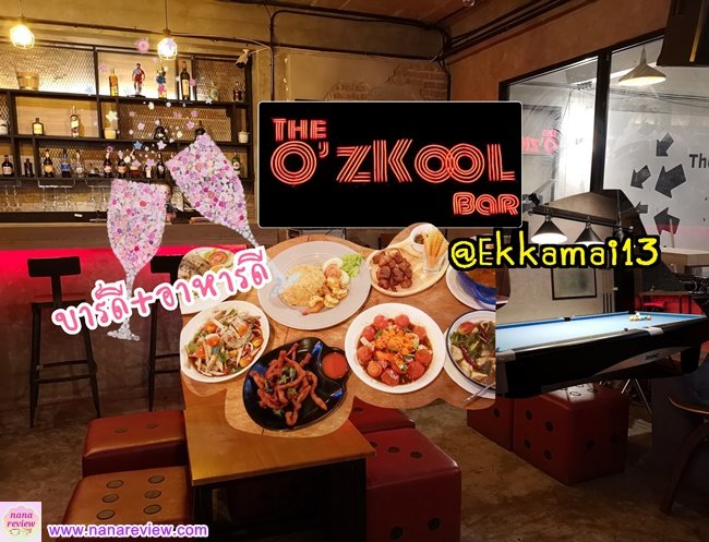 The O'zKool Bar Ekkamai13