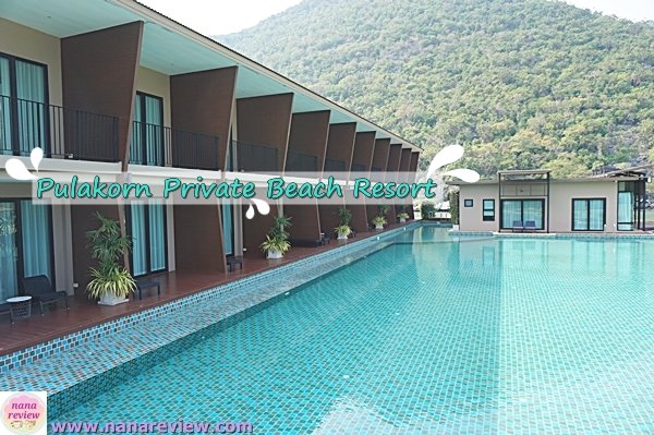 Pulakorn Private Beach Resort