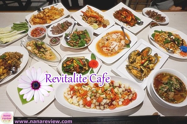 Revitalite Cafe