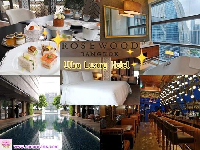 Rosewood Bangkok Review