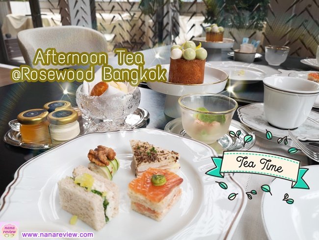 Afternoon Tea Rosewood Bangkok