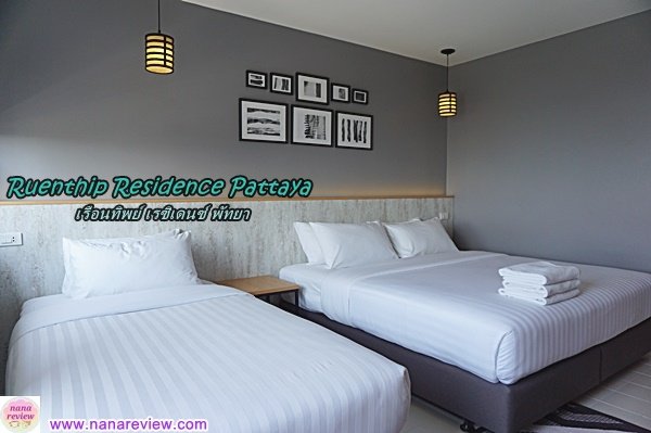 Ruenthip Residence Pattaya