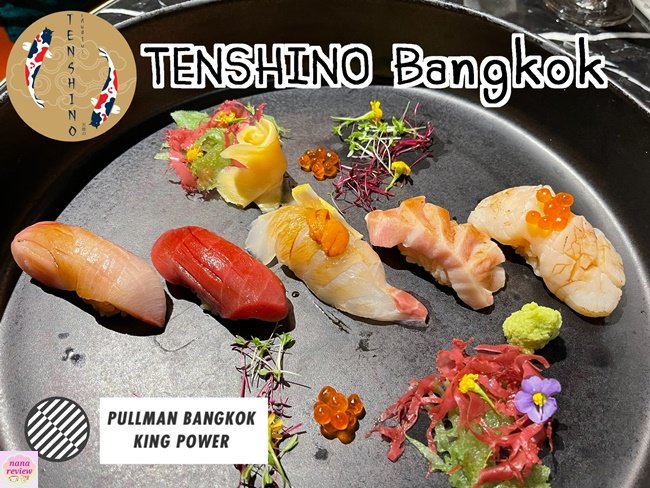 TENSHINO BANGKOK Pullman Bangkok King Power