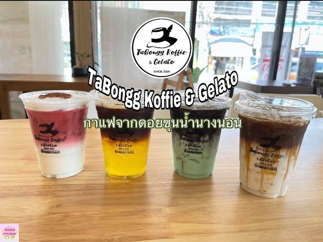 Tabongg Koffie Gelato