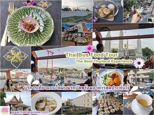 Thai Bus Food Tour