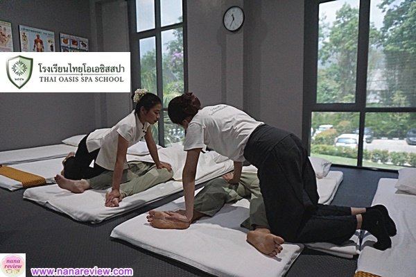 Thai Oasis Spa School