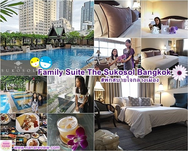 Family Suite The Sukosol Bangkok