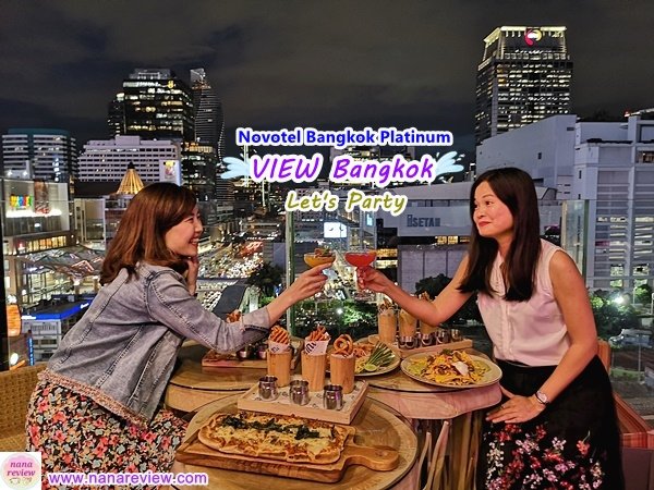 VIEW Bangkok Novotel Platinum 