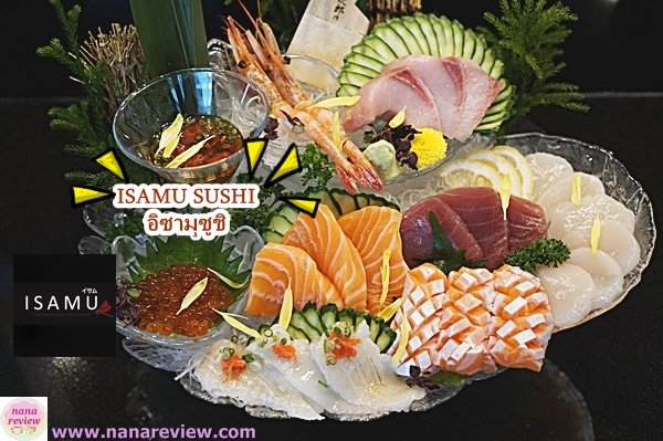 ISAMU SUSHI 