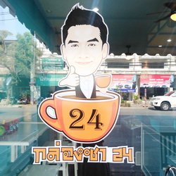 Klong Cha 24 by Por