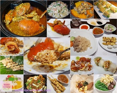 Singapore Cuisines Dinner Buffet Element Amara Bangkok