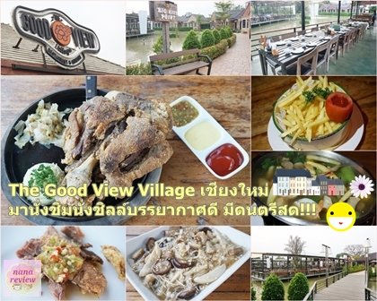 The Good View Village Chiang Mai