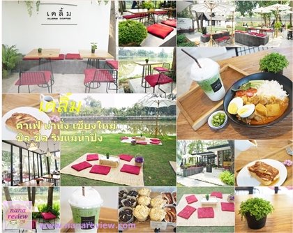 KLERM Coffee Chiang Mai