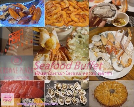 Seafood Buffet Panorama Crowne Plaza Bangkok