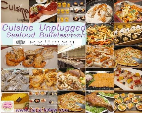 Buffet Dinner Cuisine Unplugged Pullman King Power