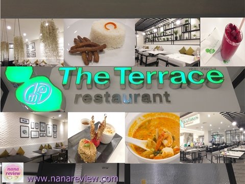 The Terrace Restaurant Central Plaza Westgate