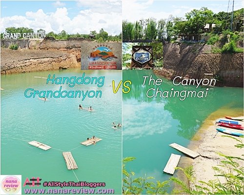 Grand Canyon Chiangmai