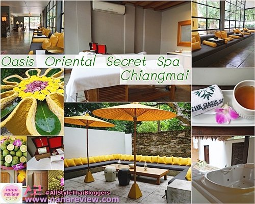 Oasis Oriental Secret Spa Chiangmai
