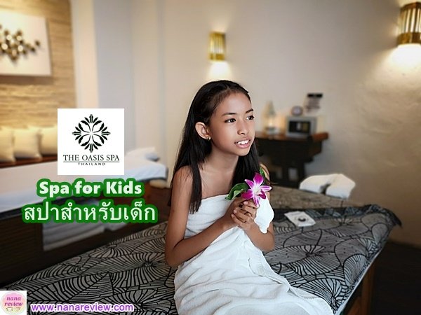Kids Spa and Thai Massage Oasis Spa