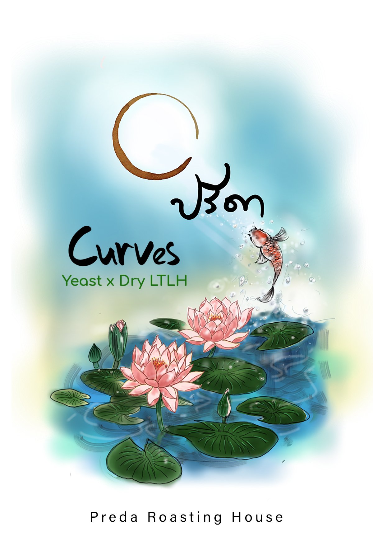 Curve 2022 : สาเหตุปลายทาง