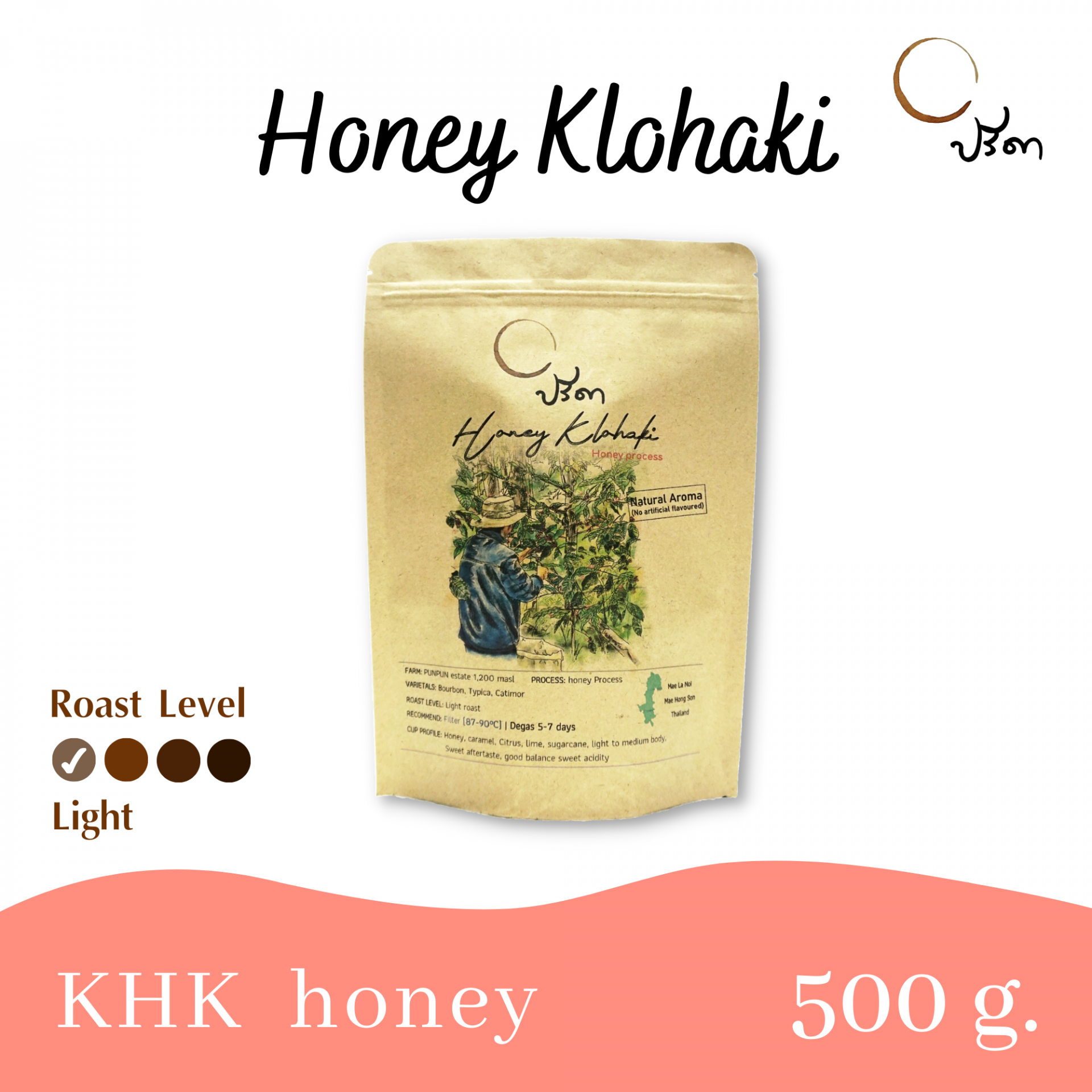 Honey Klohaki ;500g