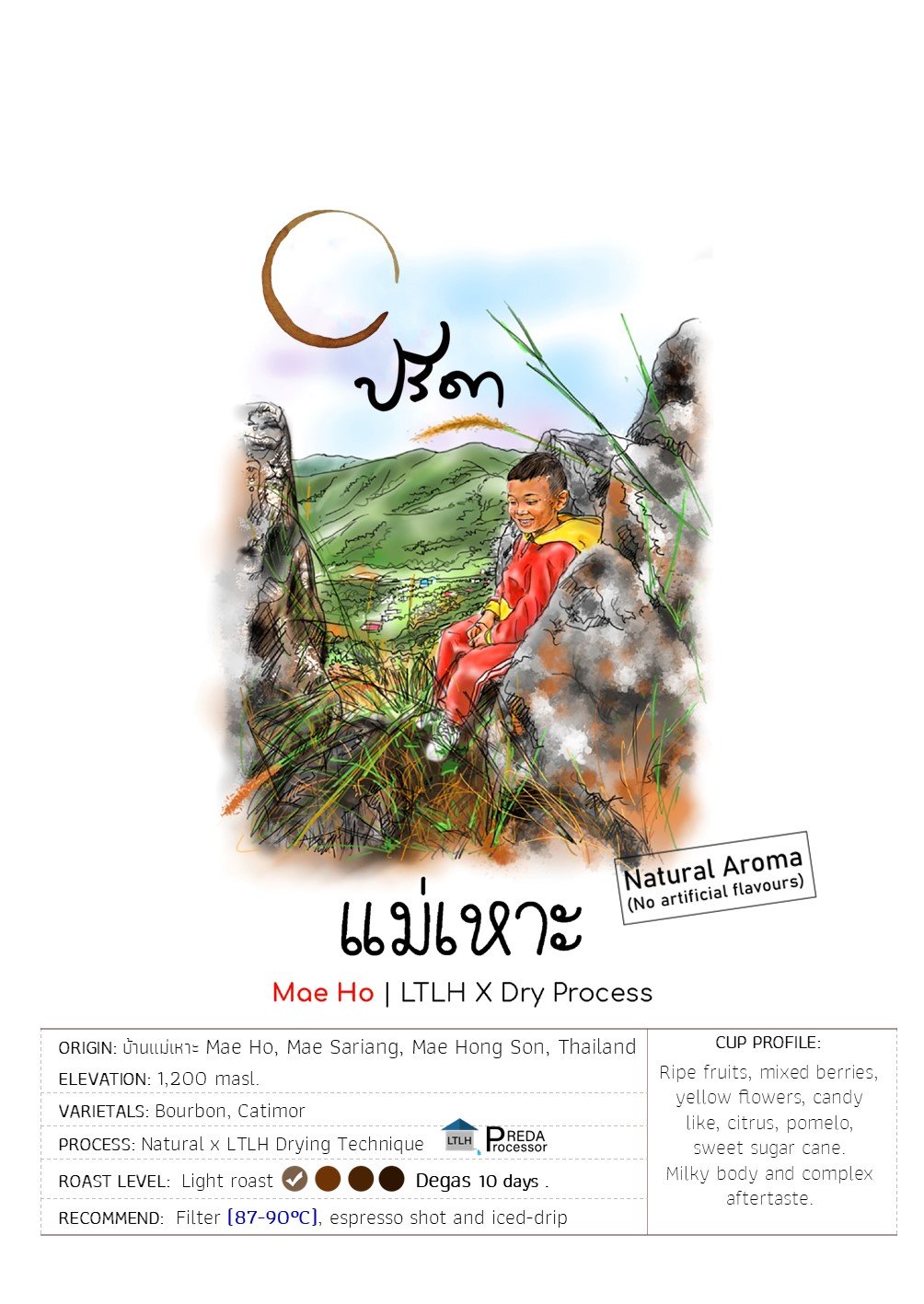 แม่เหาะ Dry LTLH : สุขปะล้ำปะเหลือ