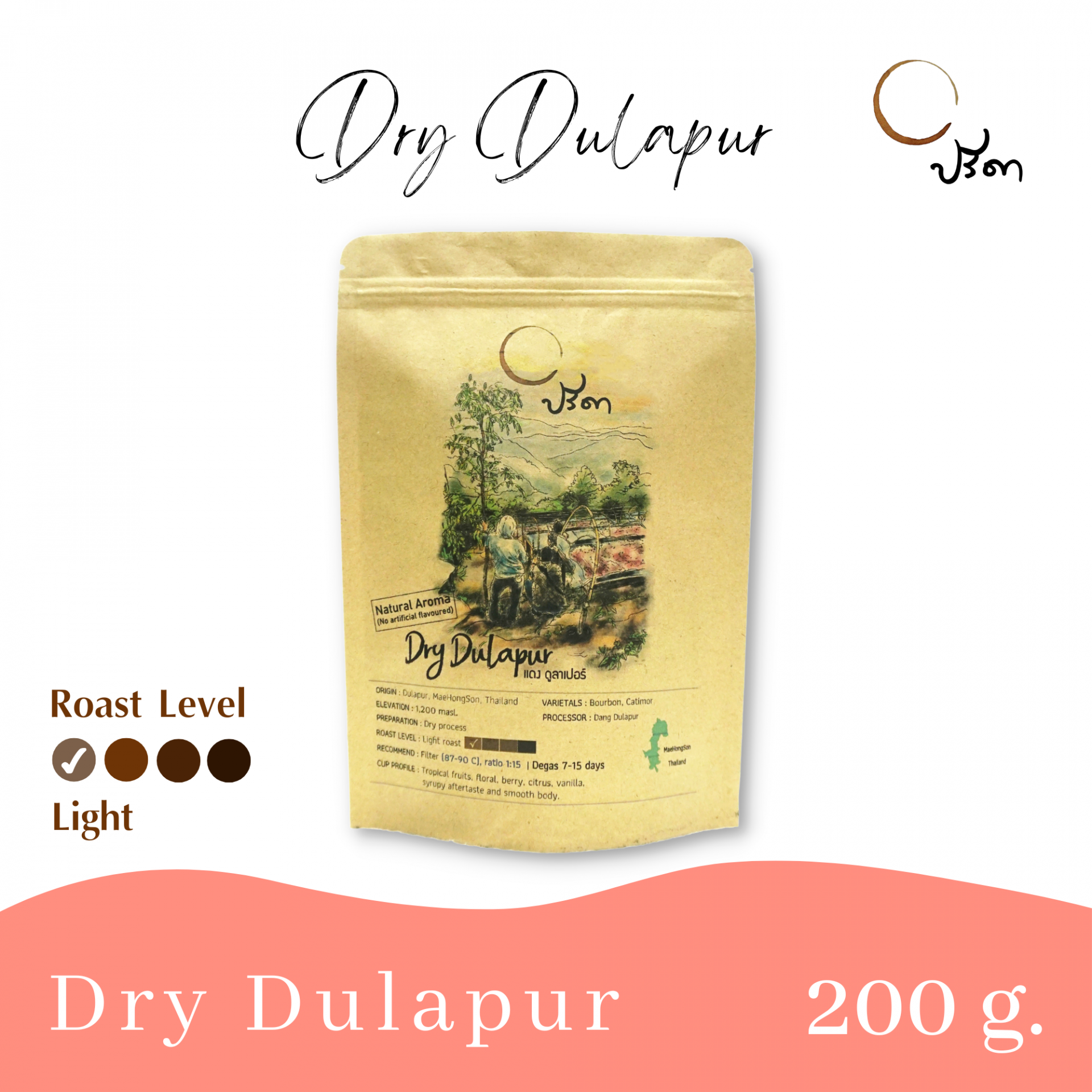 Dry Dulapur ;200g