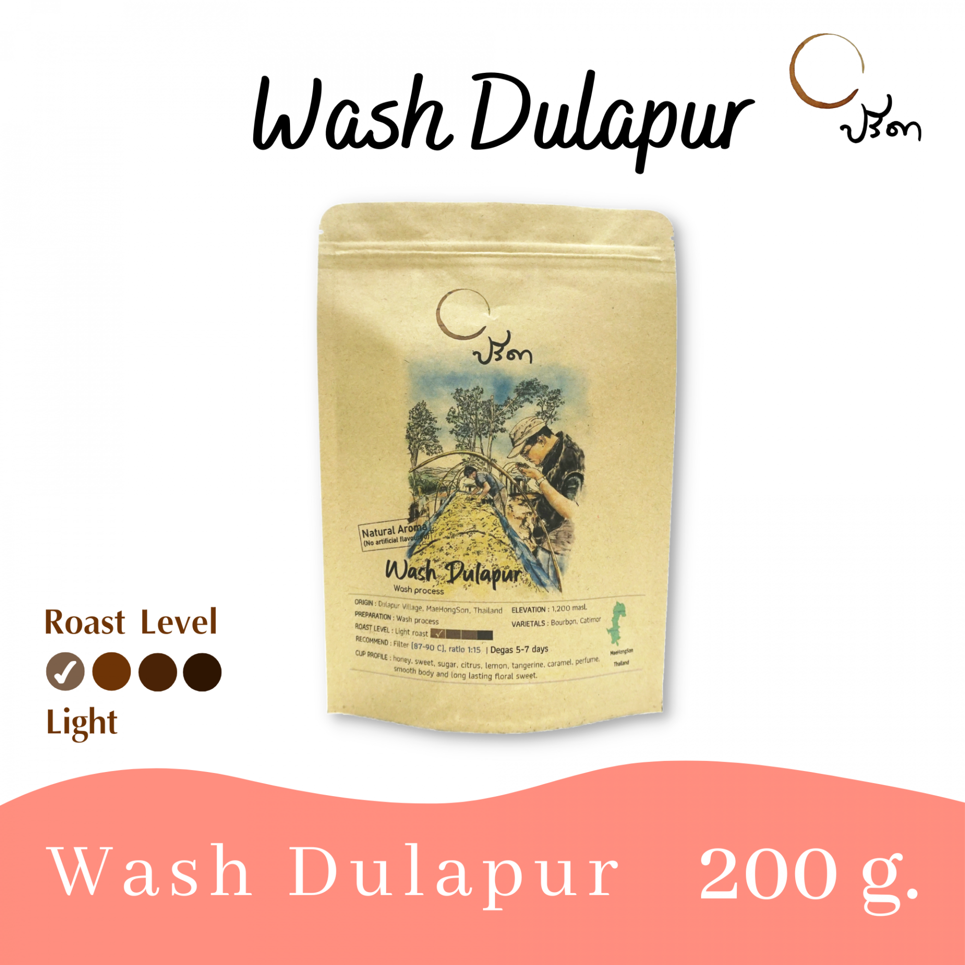 Wash Dulapur ;200g