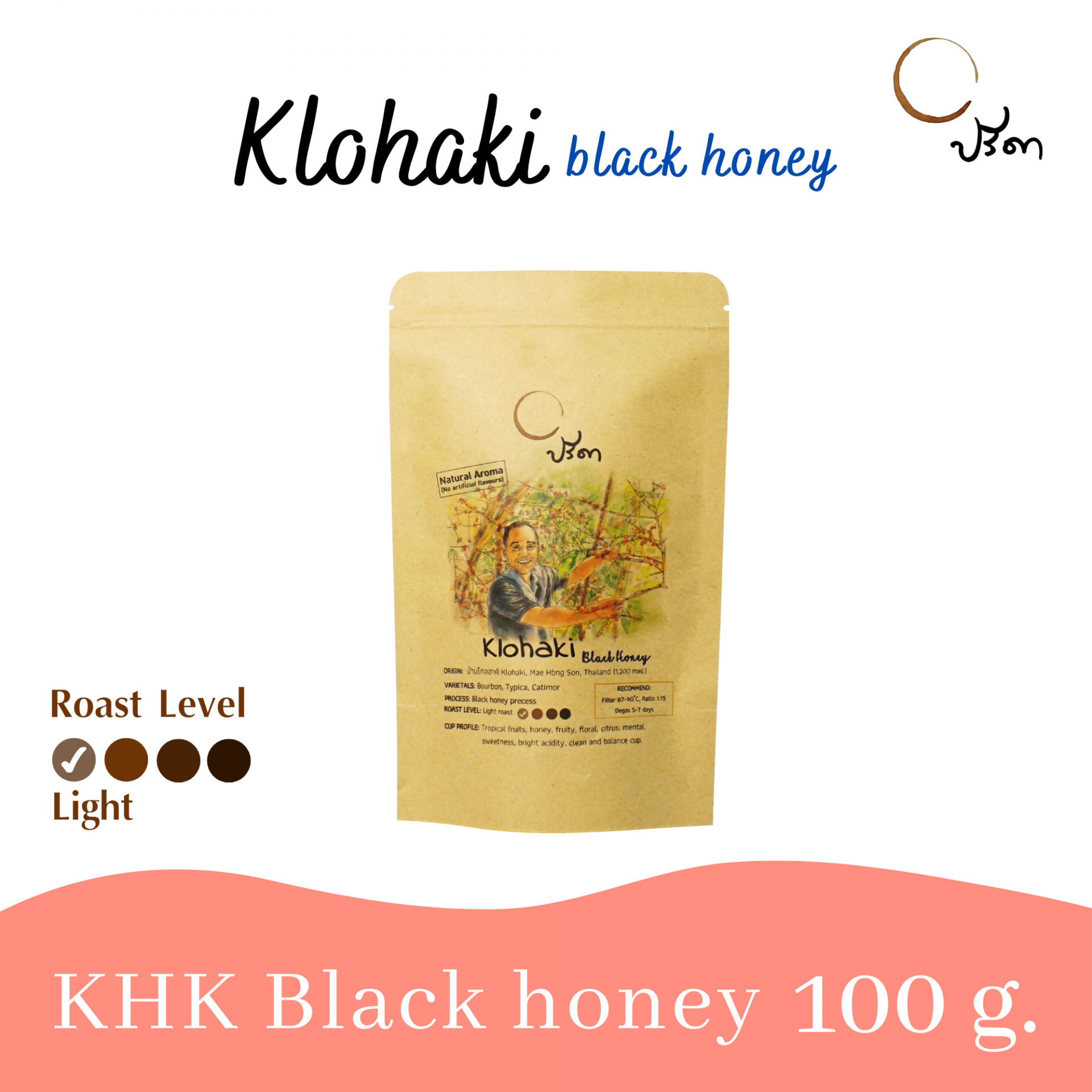 Klohaki black honey light ;100g