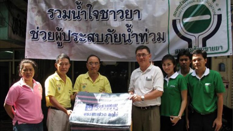 มอบผ้าห่มคลายหนาว มอบผ้าห่มคลายหนาว