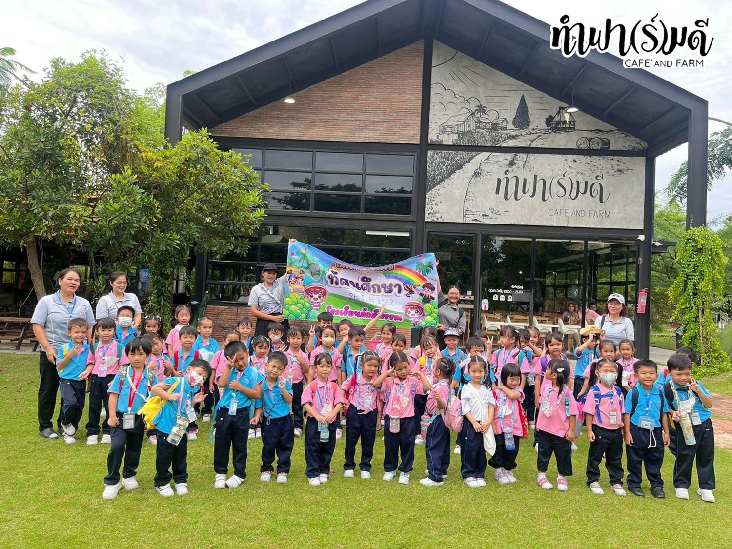 โรงเรียนภักดีพรรณ  26 กันยายน 2568