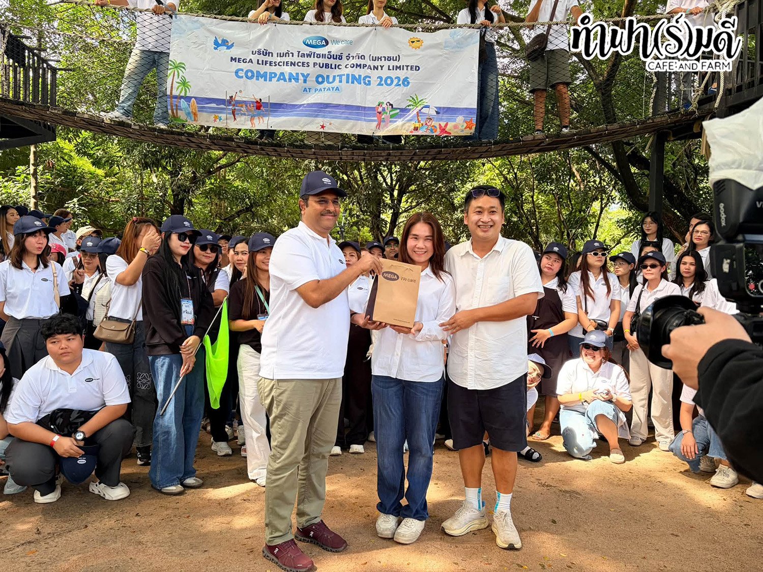 Mega We care Outing Trip ครั้งที่ 3 18 กันยายน 2569