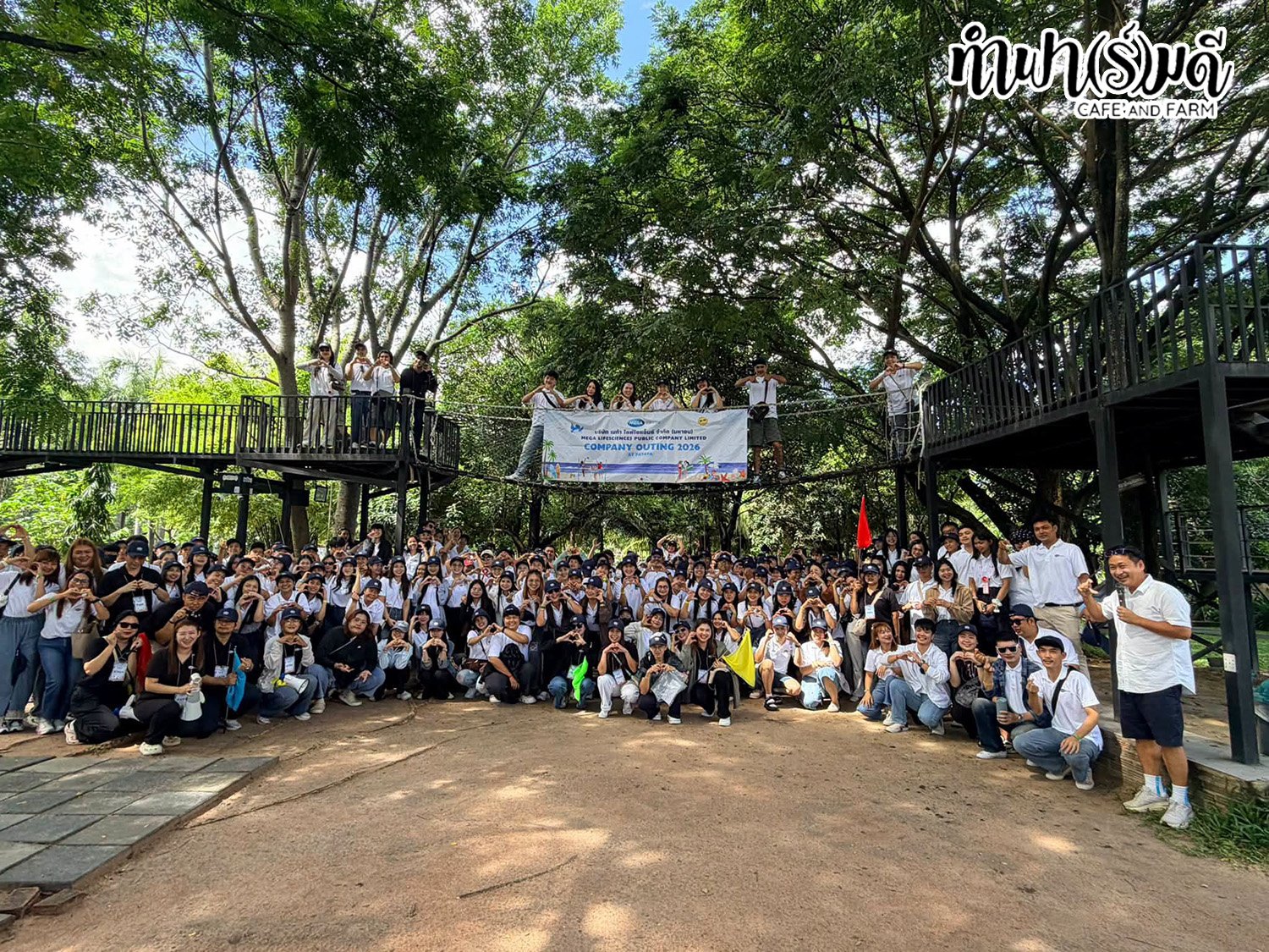 Mega We care Outing Trip ครั้งที่ 3 18 กันยายน 2569
