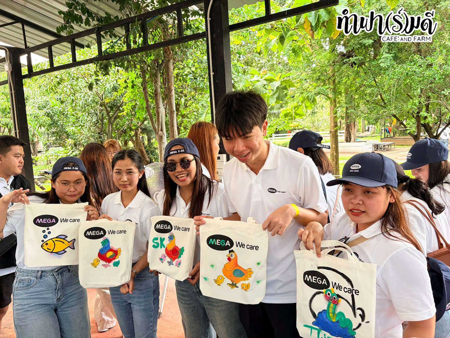 Mega We care Outing Trip ครั้งที่ 3 18 กันยายน 2569