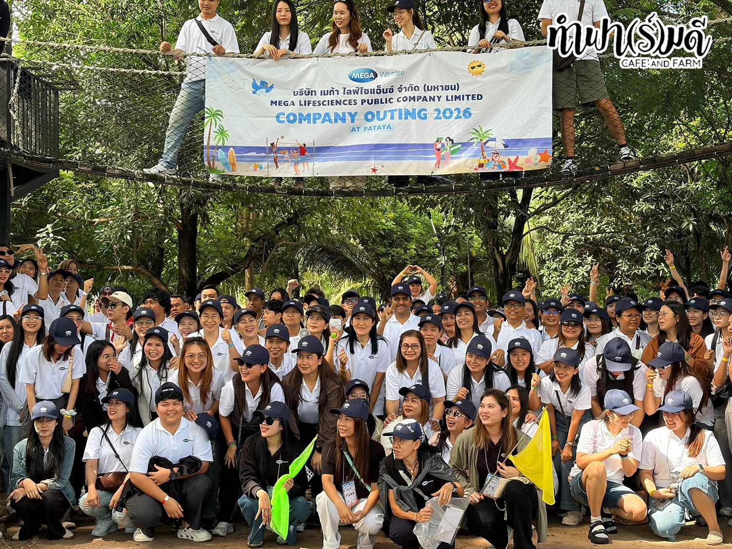 Mega We care Outing Trip ครั้งที่ 3 18 กันยายน 2569