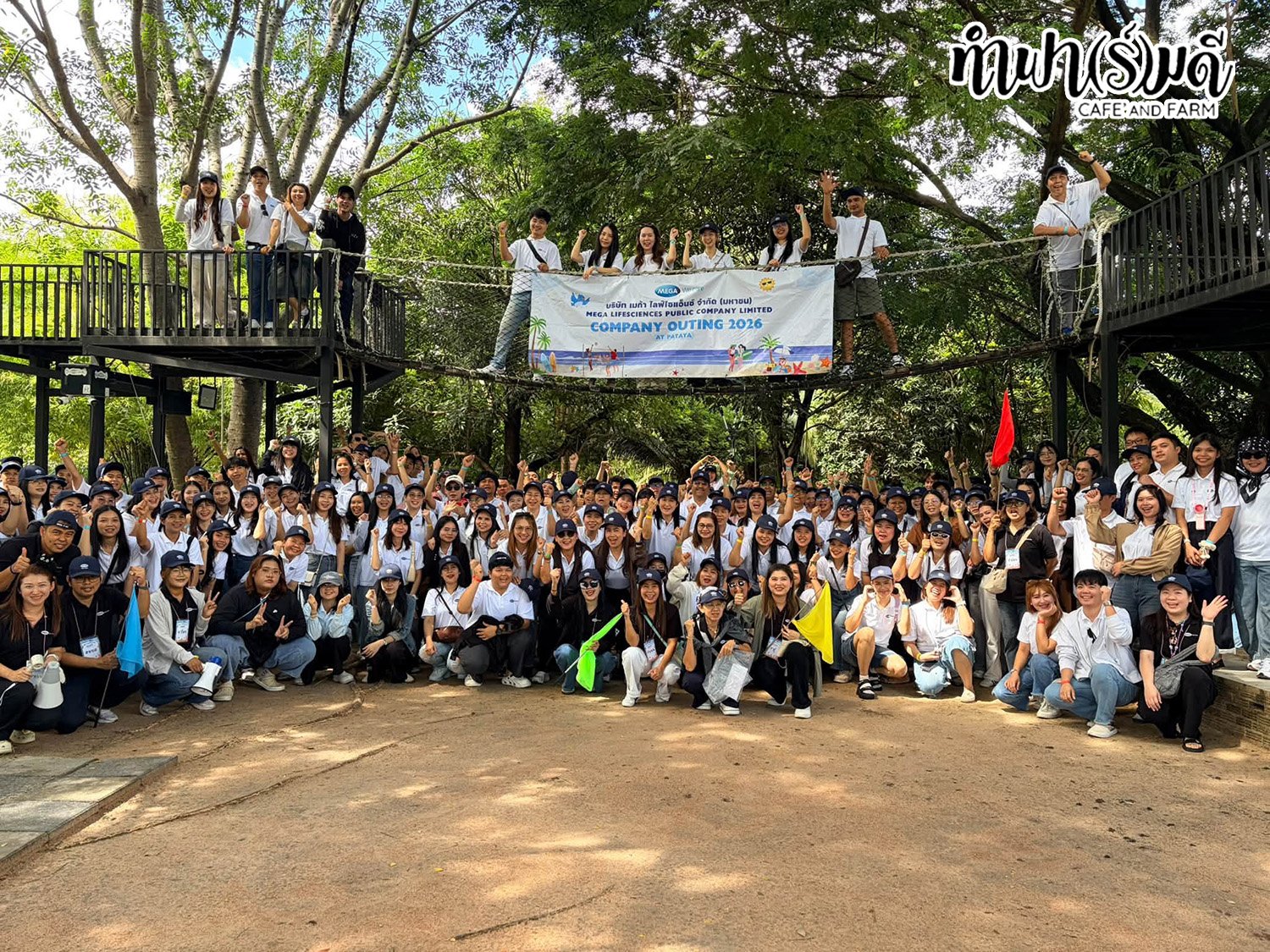 Mega We care Outing Trip ครั้งที่ 3 18 กันยายน 2569
