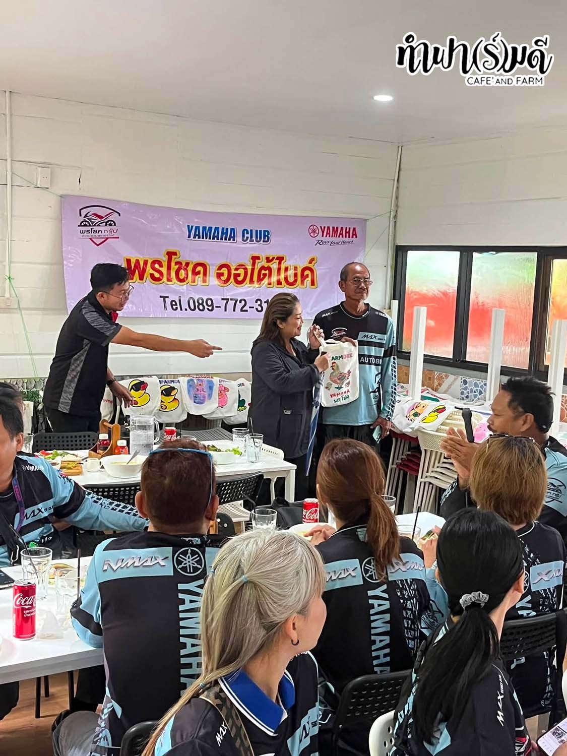 Yamaha club และ บรืษัท พรโชค ออโต้ ไบค์ จำกัด 9 สิงหาคม 2569