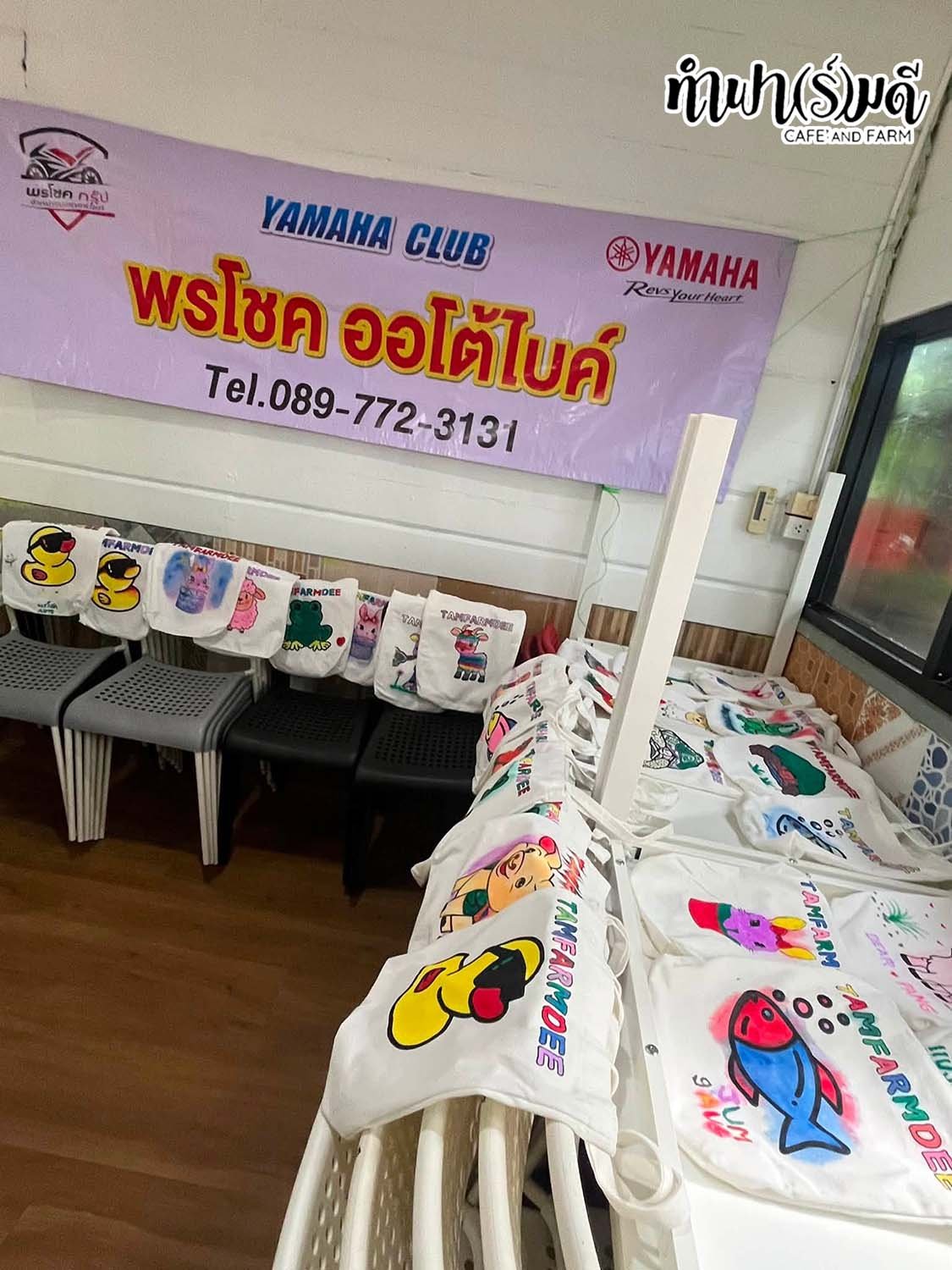 Yamaha club และ บรืษัท พรโชค ออโต้ ไบค์ จำกัด 9 สิงหาคม 2569