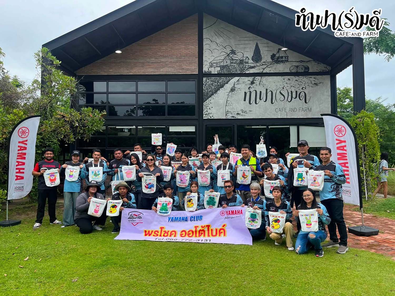 Yamaha club และ บรืษัท พรโชค ออโต้ ไบค์ จำกัด 9 สิงหาคม 2569