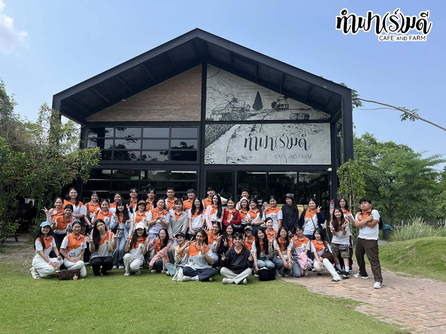 คณะครุศาสตร์ มหาวิทยาลัยราชภัฏอุบลราชธานี 26 มีนาคม 2569