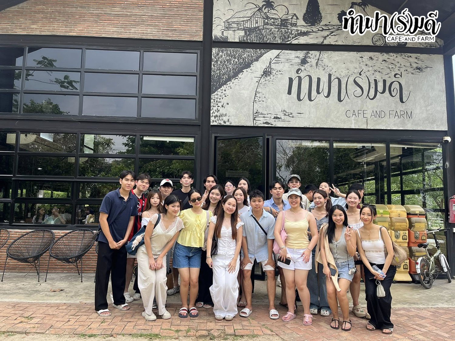 มหาวิทยาลัยเกษตรศาสตร์ 19 มีนาคม 2569