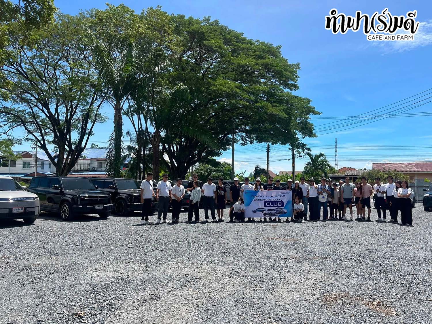 ครอบครัว รถ Omoda และ Jaecoo 28 มิถุนายน 2569