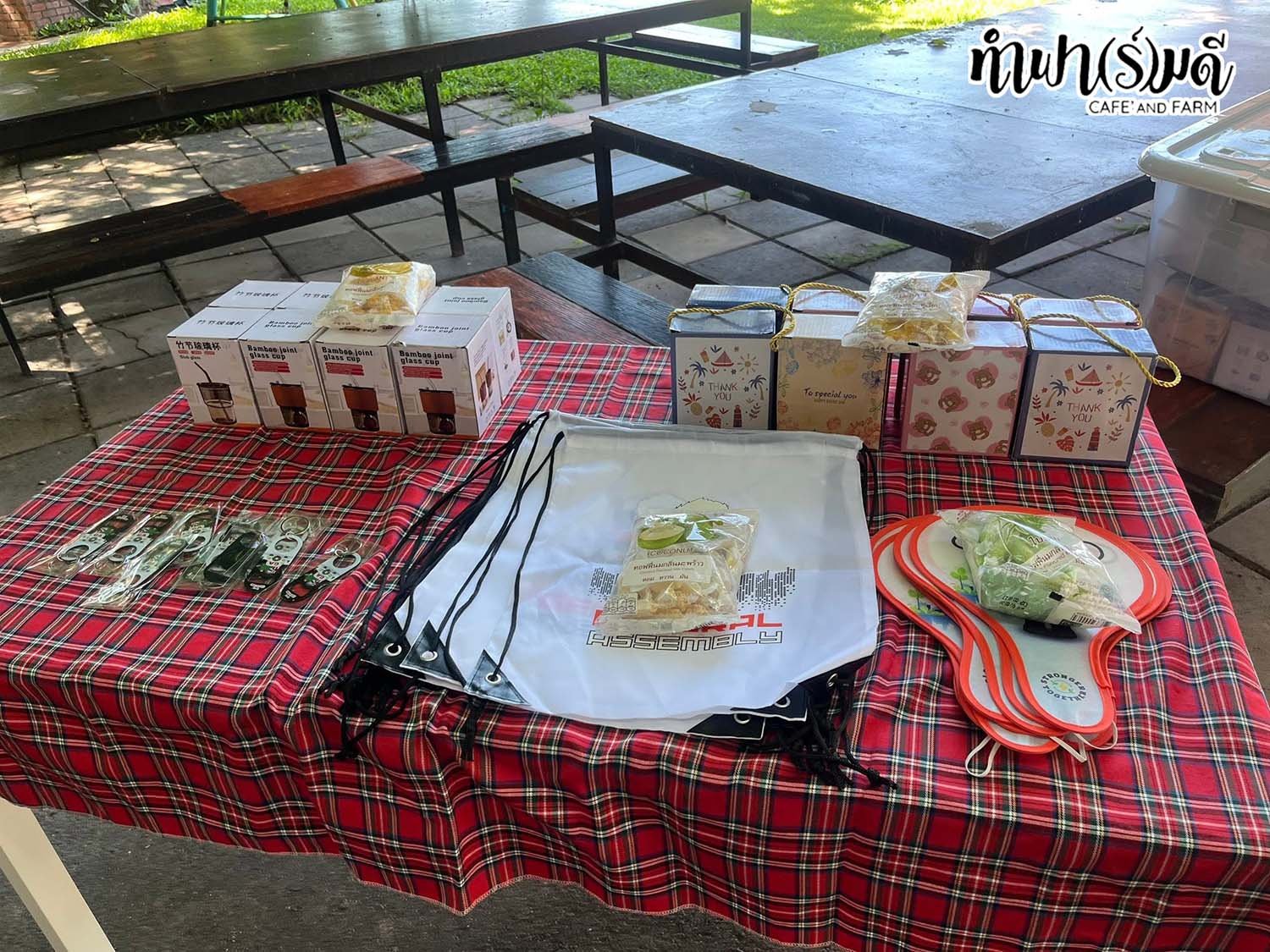 บริษัท บีวายดี ออโต้ (ประเทศไทย) จำกัด 14 มิถุนายน 2569