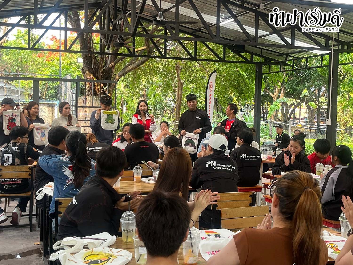บริษัท พี.เอ็น.เจริญยนต์ จำกัด ตัวแทนยามาฮ่า วันที่ 26 เมษายน 2569