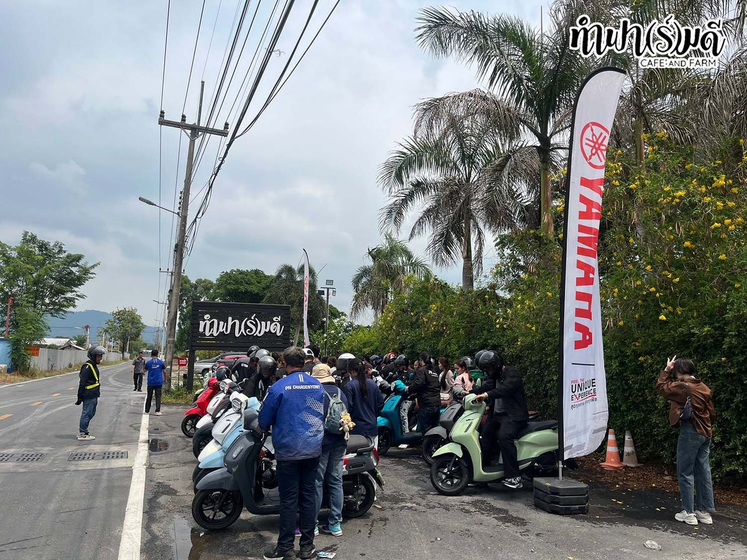 บริษัท พี.เอ็น.เจริญยนต์ จำกัด ตัวแทนยามาฮ่า วันที่ 26 เมษายน 2569