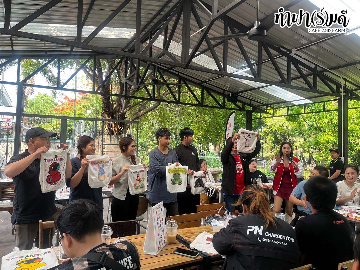บริษัท พี.เอ็น.เจริญยนต์ จำกัด ตัวแทนยามาฮ่า วันที่ 26 เมษายน 2569