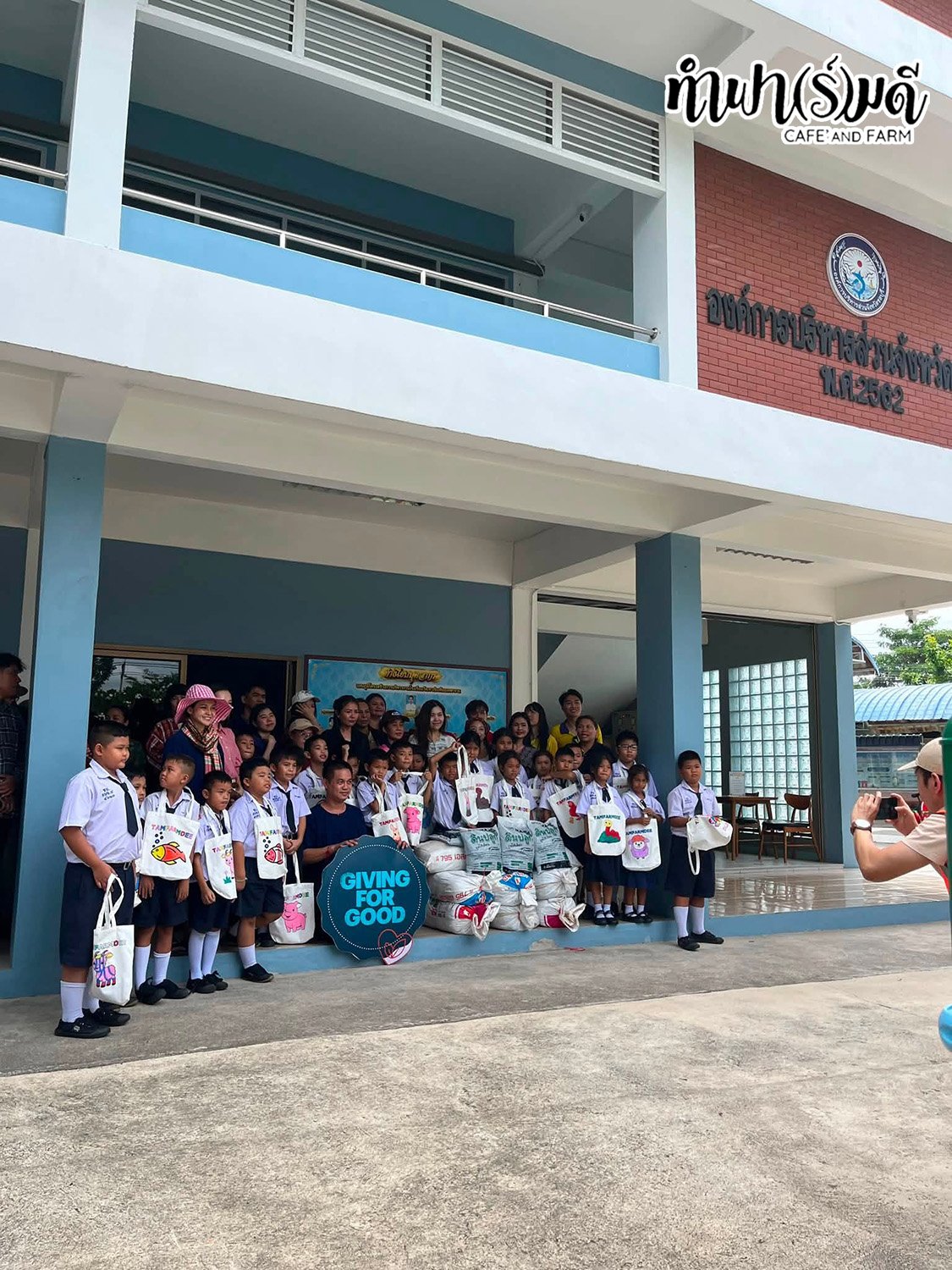 บริษัท เซเรนนิตี้ แอสเซ็ท สุขุมวิท 24 จำกัด 20 สิงหาคน 2569