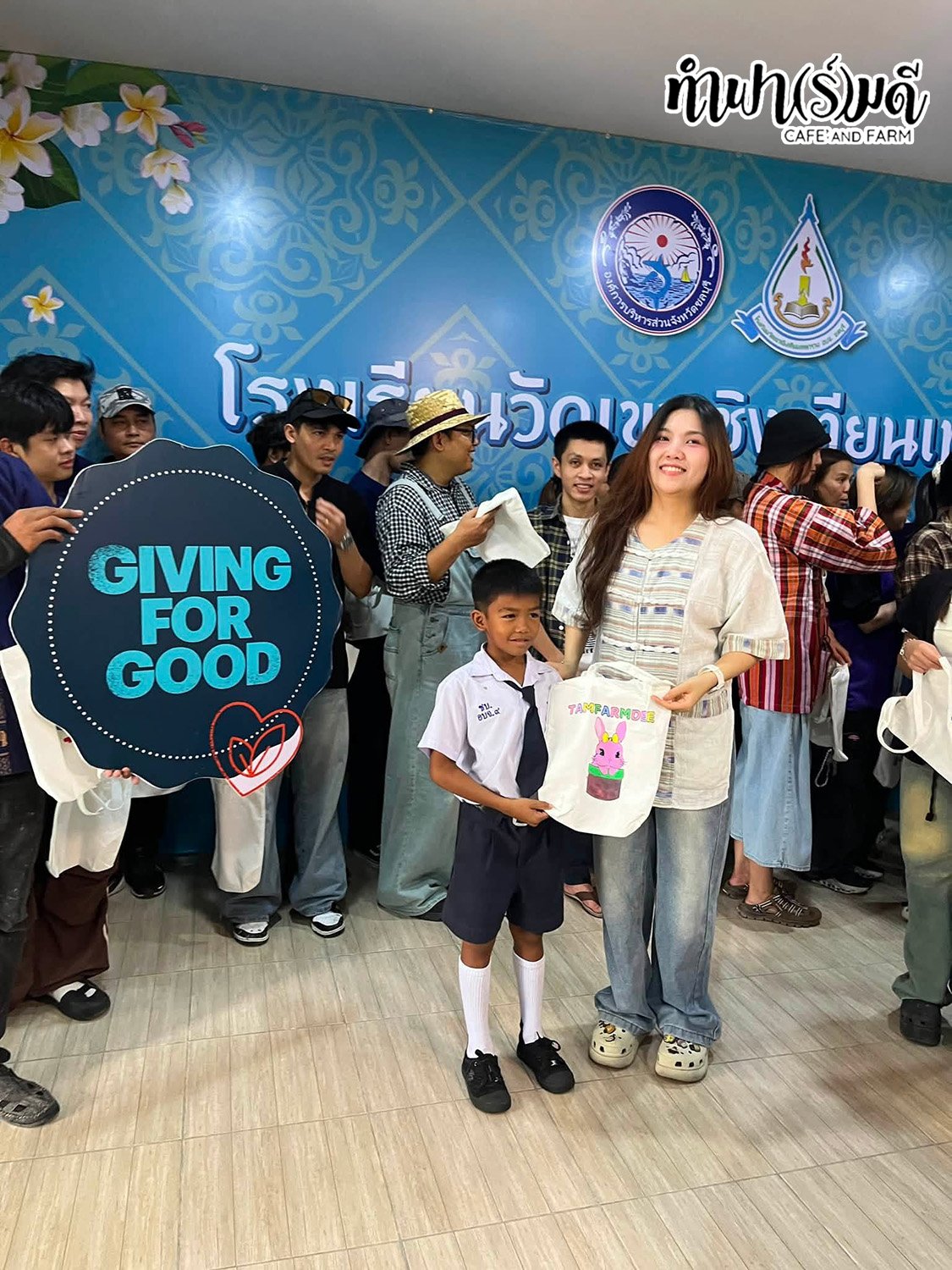 บริษัท เซเรนนิตี้ แอสเซ็ท สุขุมวิท 24 จำกัด 20 สิงหาคน 2569